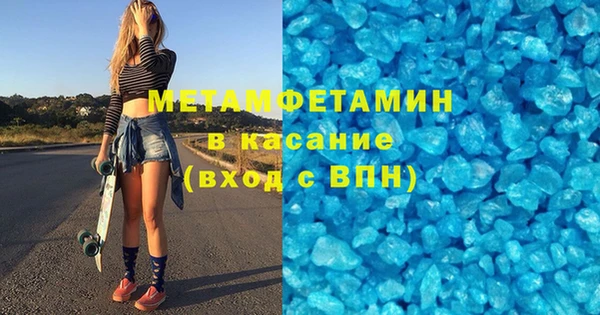 спиды Вязьма