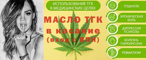 мяу мяу кристалл Вяземский