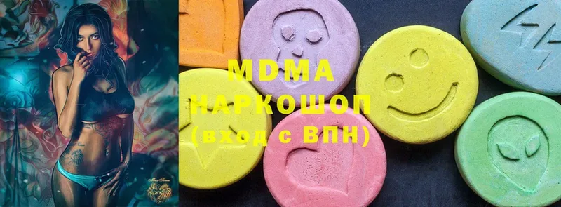 MDMA Molly  Североморск 